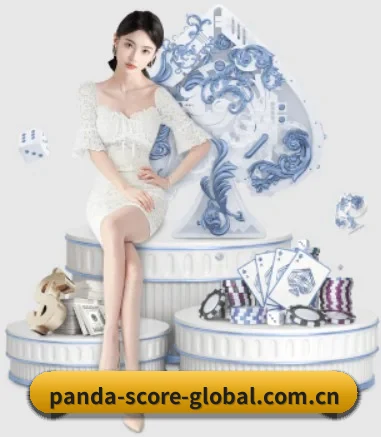熊猫体育 APP