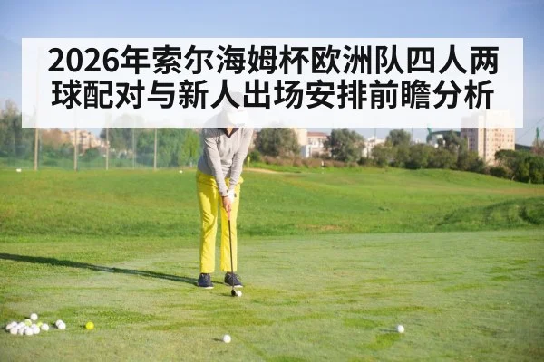 female golfer putting green